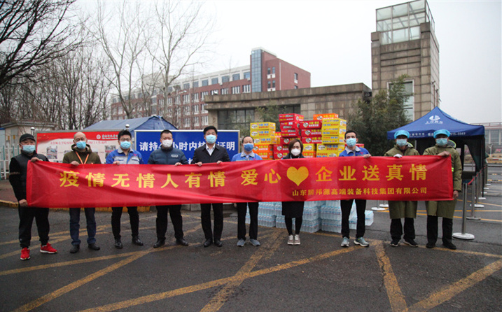 2月25日，山東金格瑞機(jī)械有限公司派代表來到齊魯師范學(xué)院捐贈(zèng)防疫物資，保障校園防疫物品備足備齊，助力學(xué)校的疫情防控工作。