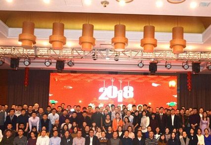 “用變革之心，創(chuàng)發(fā)展之路”， 青源峰達集團2018年年會圓滿落幕