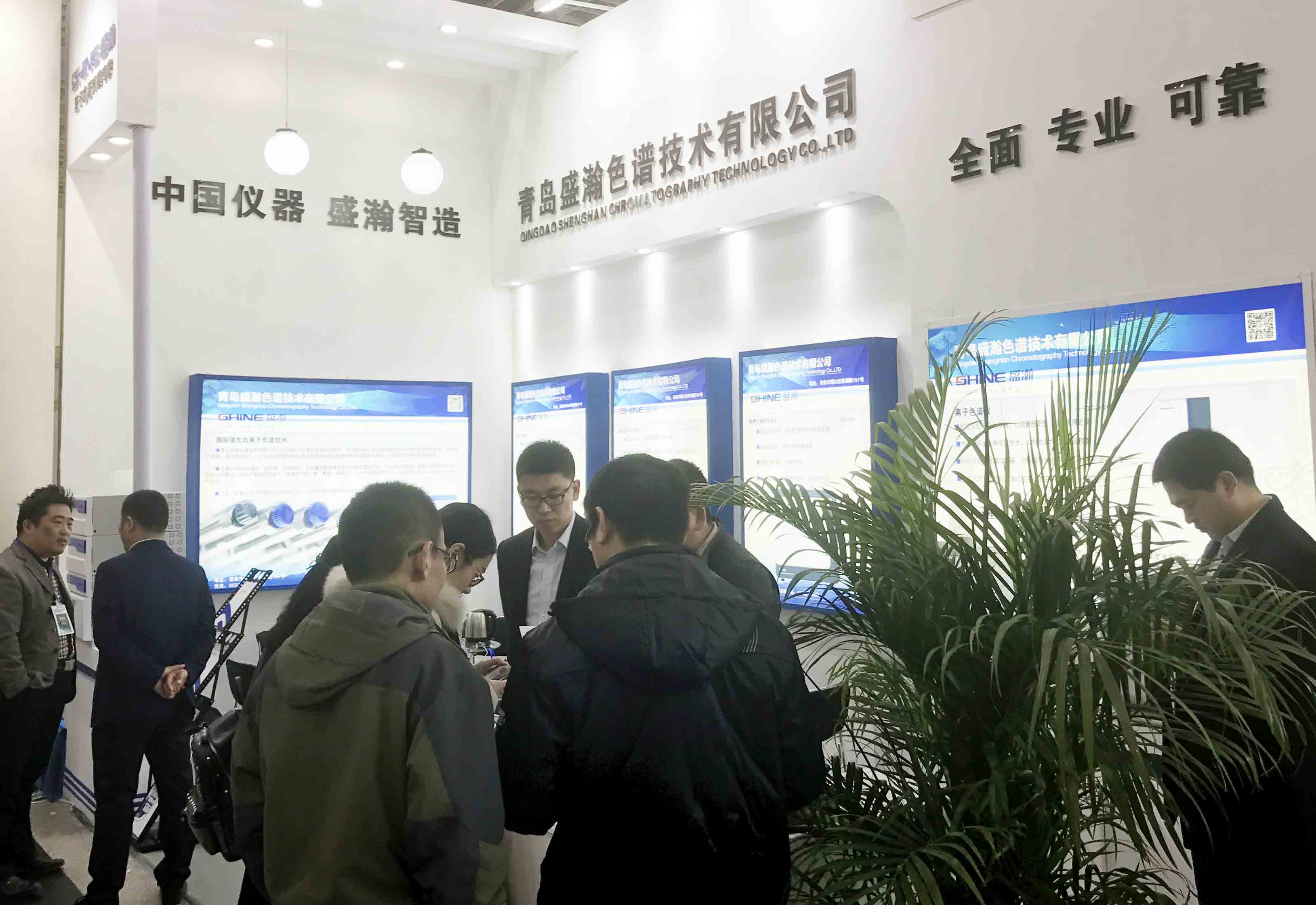 山東科儀展盛大開幕，盛瀚新品獲專家客戶點(diǎn)贊