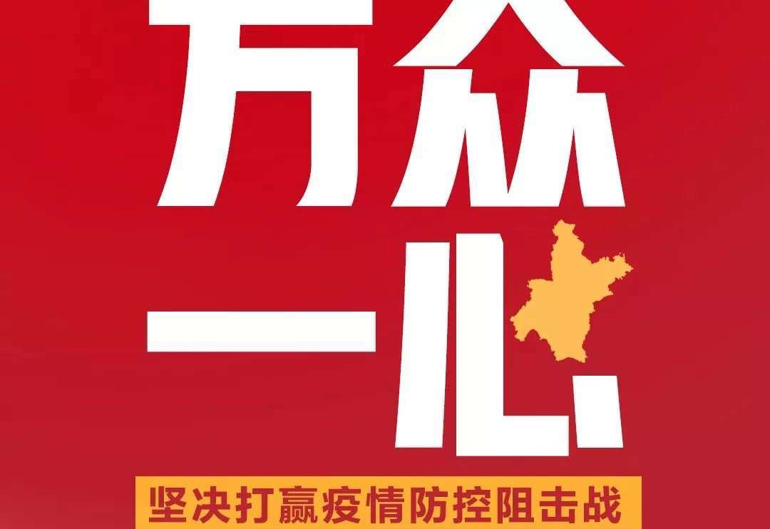 疫情期間，盛瀚各地區(qū)工程師熱線已開通！