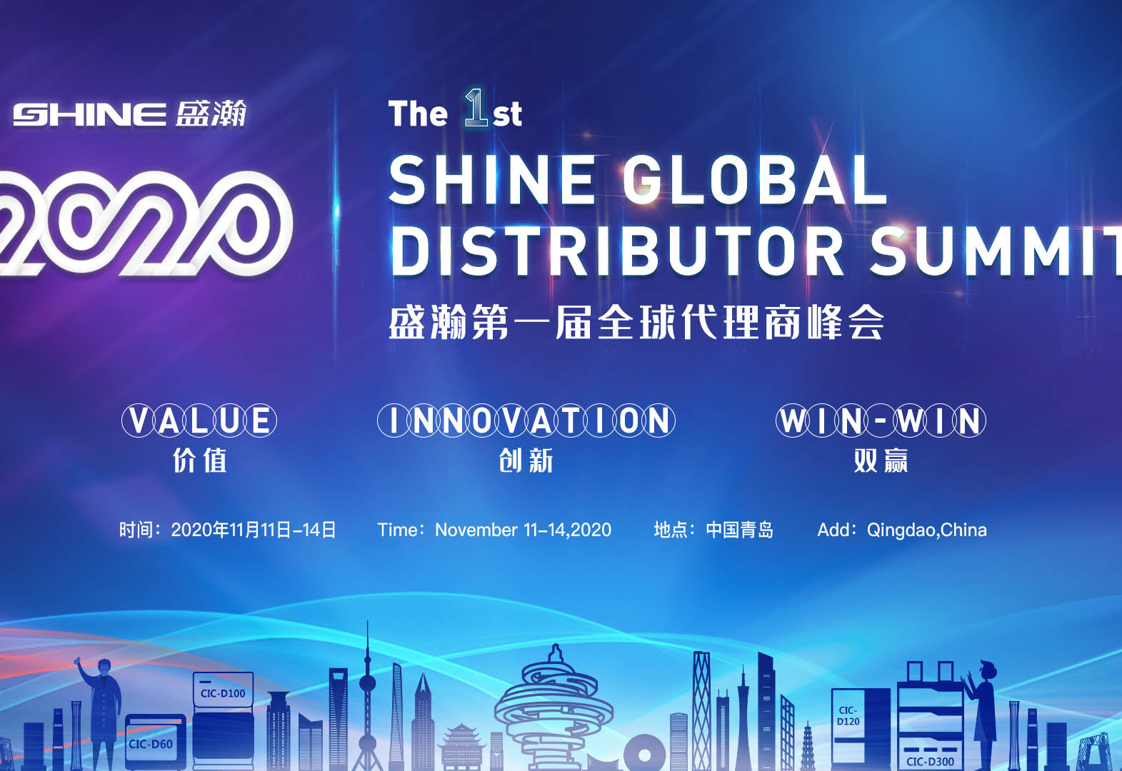 助力國(guó)際化 | 盛瀚全球代理商大會(huì)接待組第二輪英語(yǔ)培訓(xùn)圓滿結(jié)束！