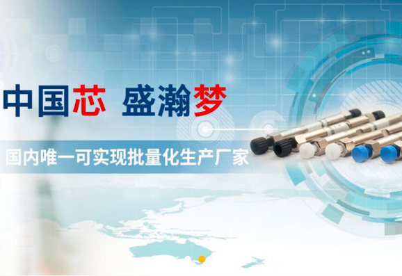 在線訂購，盛瀚耗材商城已開通！