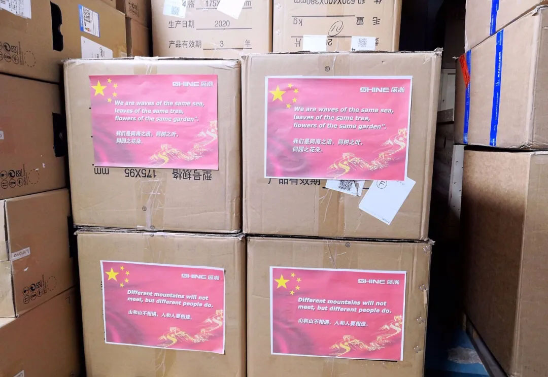 山和山不相遇，人和人要相逢！盛瀚馳援全球合作伙伴！