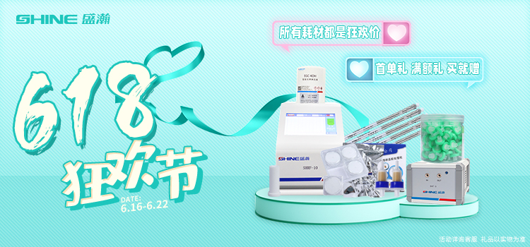 618狂歡節(jié) | 限時(shí)狂歡價(jià)，錯(cuò)過(guò)等一年
