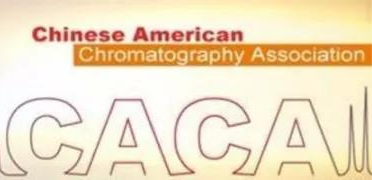 漲知識(shí)丨盛瀚色譜×CACA，邀您參與北美華人色譜學(xué)會(huì)網(wǎng)絡(luò)研討會(huì)