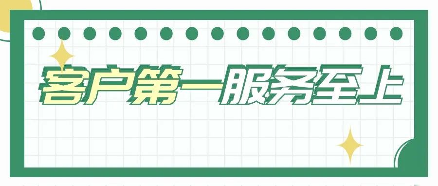 持續(xù)跟進(jìn)、長期服務(wù)，盛瀚工程師獲客戶贈送錦旗！