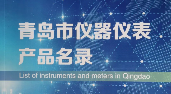 盛瀚聯(lián)合行業(yè)協(xié)會，助力高校科研建設(shè)高質(zhì)量發(fā)展！