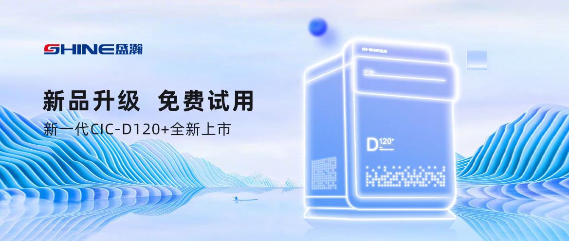 新品升級(jí) 免費(fèi)試用！快將高顏值的TA搬進(jìn)實(shí)驗(yàn)室