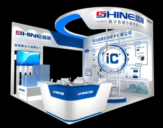 展會預(yù)告 | 慕尼黑上海分析生化展開幕在即，盛瀚邀您共鑒！