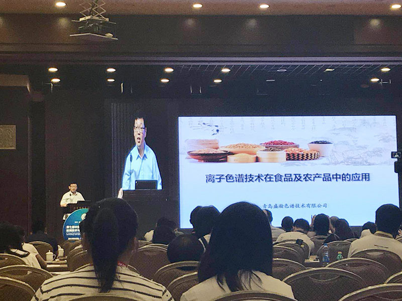 心系食安，聚焦CFAS食品安全技術(shù)檢測