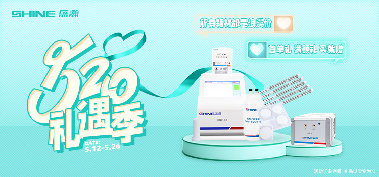 520禮遇季 | 愛你不是說說而已，盛瀚給你浪漫價！