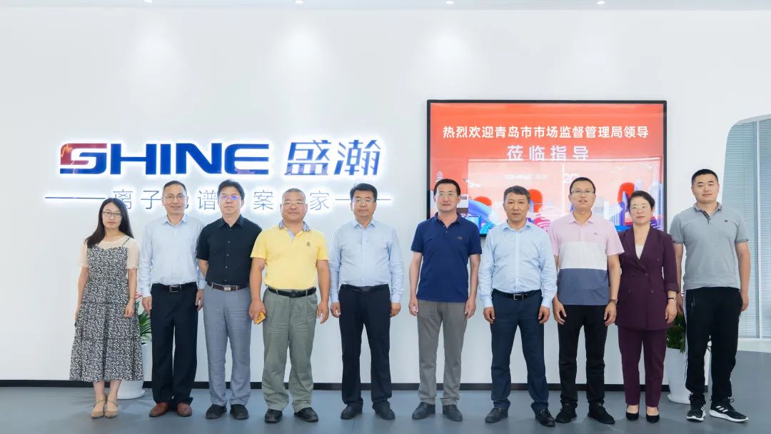 政企協(xié)作 凝心聚力丨青島市市場(chǎng)監(jiān)督管理局、青島市計(jì)量技術(shù)研究院領(lǐng)導(dǎo)一行參訪盛瀚