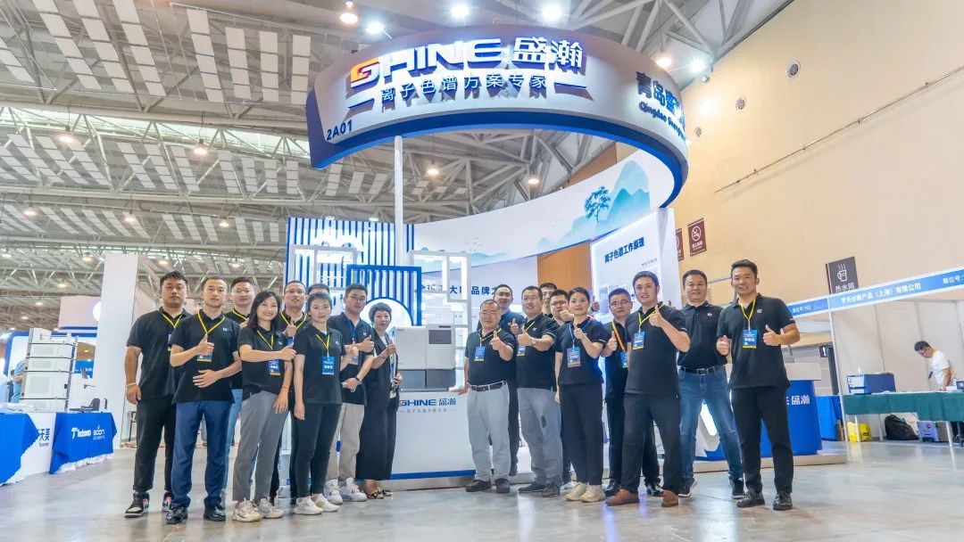 盛瀚色譜參展青島市分析測試學(xué)會年會暨科儀展，現(xiàn)場火爆！