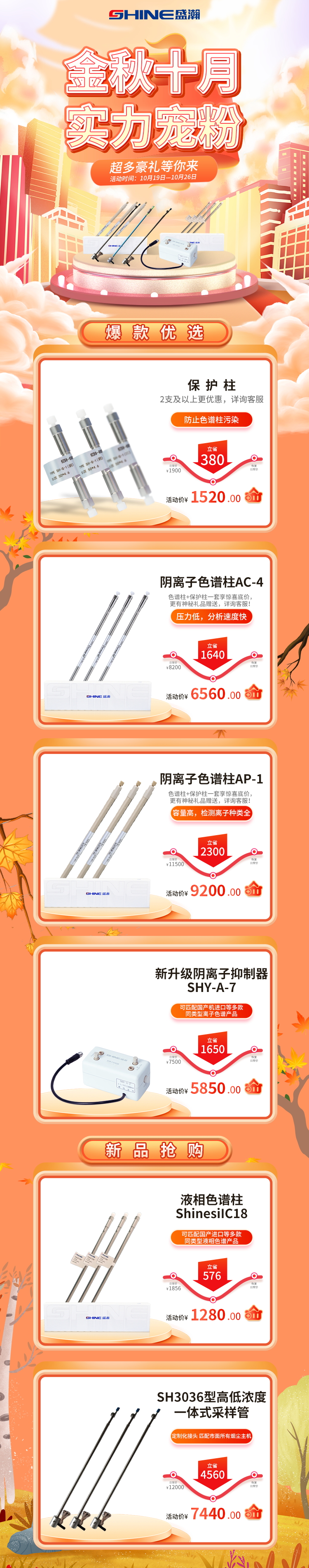 電商首頁.jpg 電商首頁.jpg