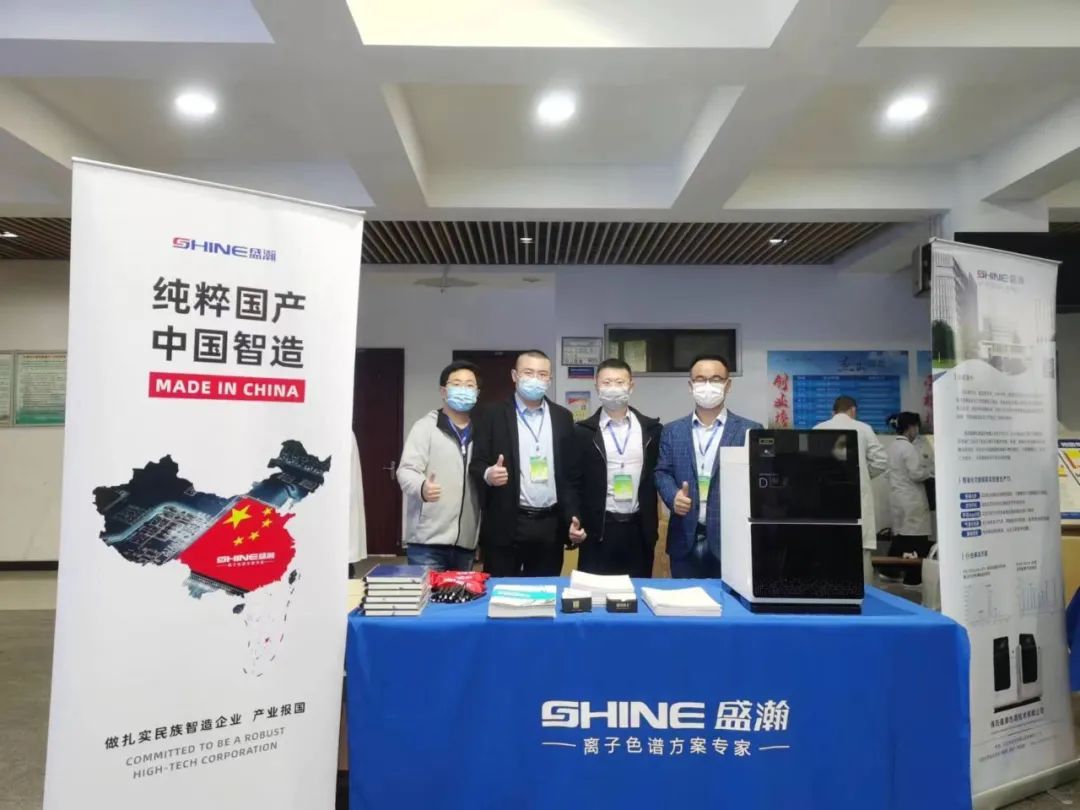 盛瀚助力2022年(第六屆)四川省大學(xué)生化學(xué)實(shí)驗(yàn)競(jìng)賽成功舉辦！