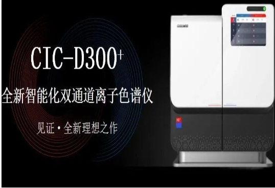 國(guó)產(chǎn)液相色譜(液相色譜儀廠(chǎng)家)