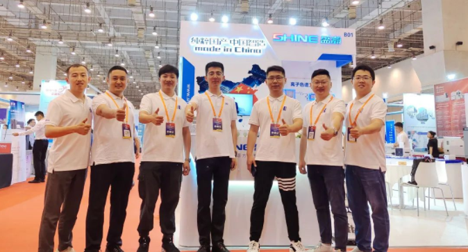 盛瀚亮相青島市分析測試學(xué)會年會暨展覽會，載譽(yù)收官！