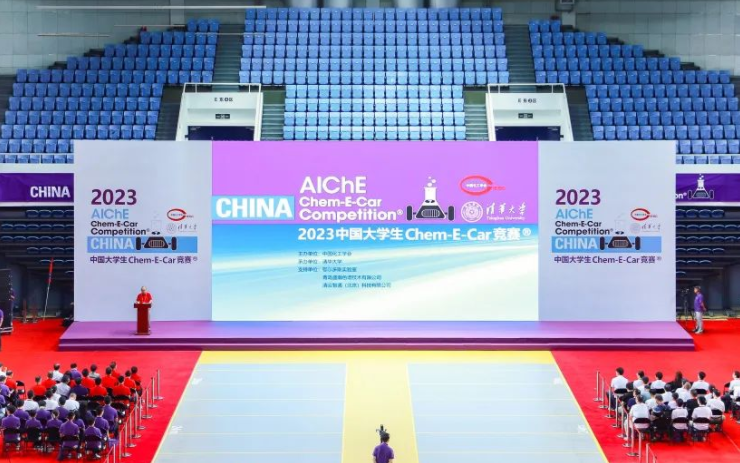 盛瀚助力2023中國(guó)大學(xué)生Chem-E-Car競(jìng)賽?成功舉辦！