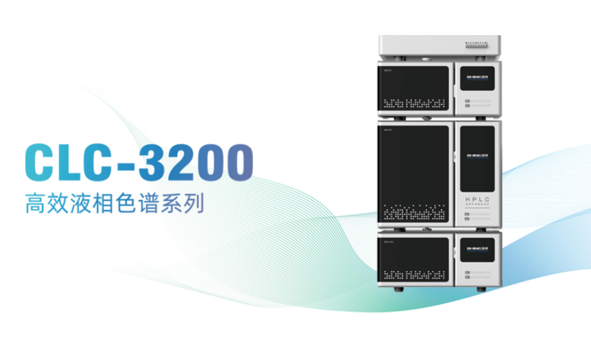 液相色譜樣品前處理方法：如何優(yōu)化分析結(jié)果？