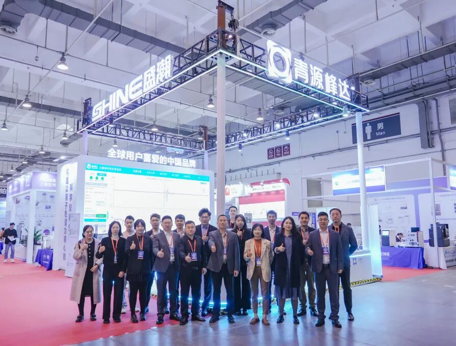 燃爆青島展！盛瀚新品火力全開，國(guó)貨精品強(qiáng)勢(shì)破圈